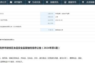 江南手游app官方网站截图2
